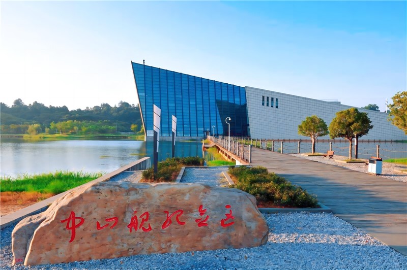 2.中山舰(1).jpg