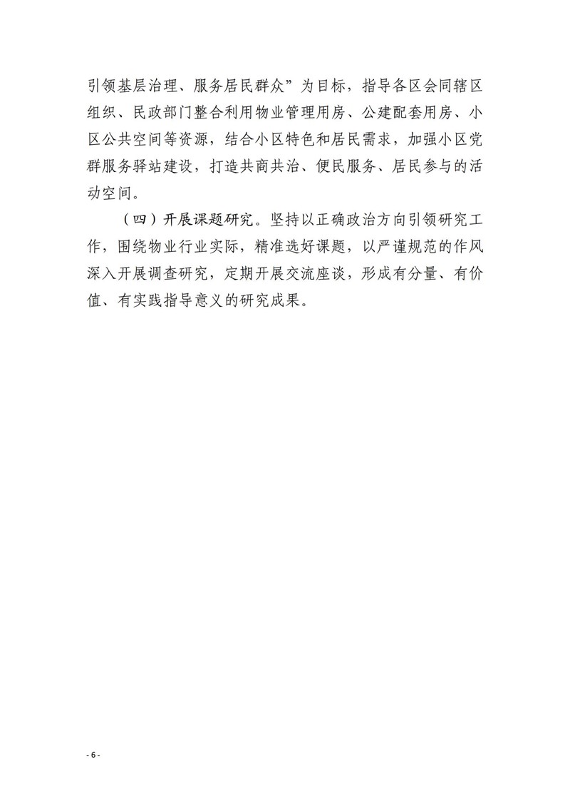 dd24ebe137bb24e6_05.jpg