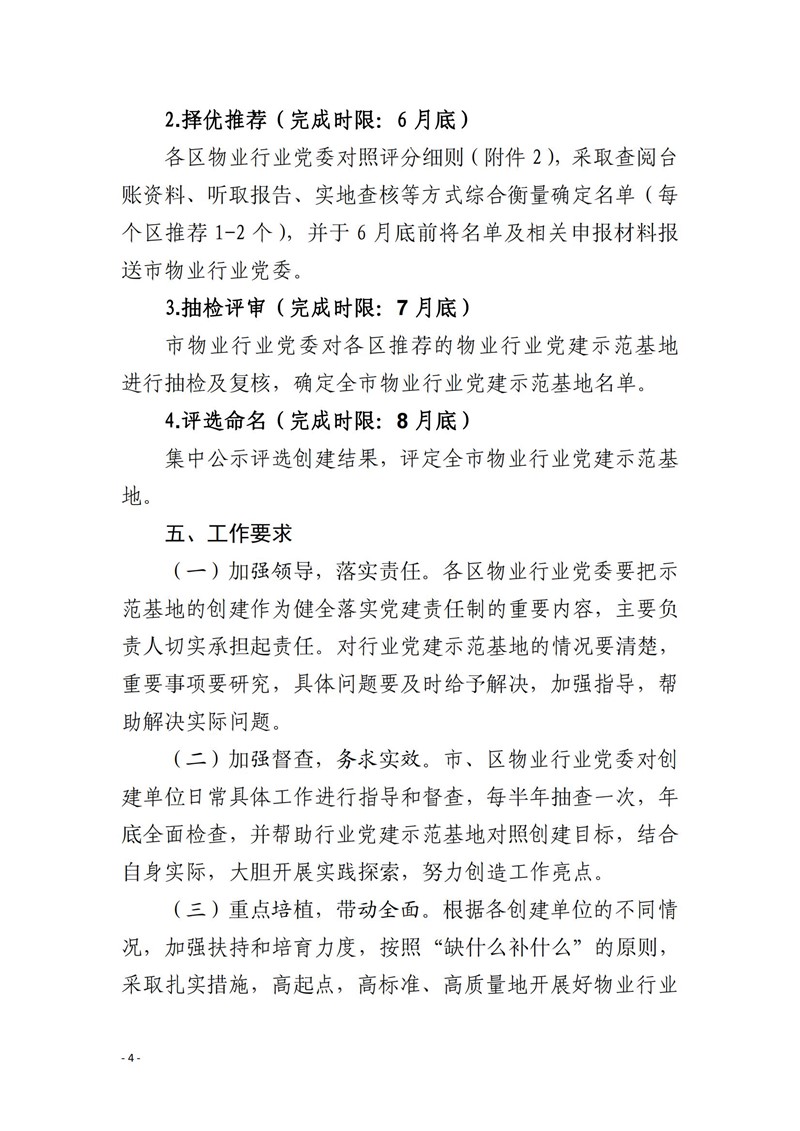 ea8d746d4b8b9d49_03.jpg