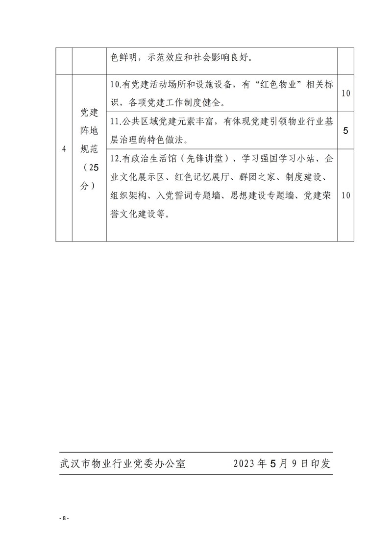 ea8d746d4b8b9d49_07.jpg